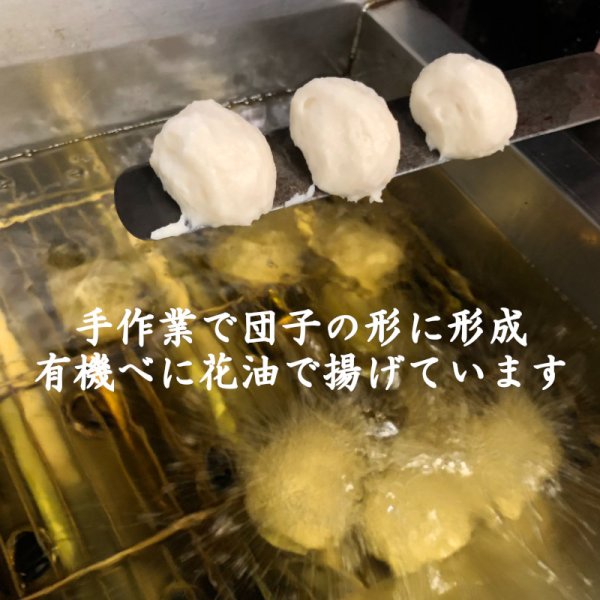 画像6: 卵不使用！お魚の団子（5個入）真空包装 (6)