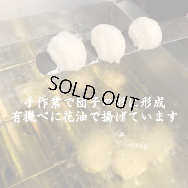 画像7: からだに優しい！練製品詰合せ（萩180g＆揚げ蒲鉾-２）【化粧箱入】 (7)
