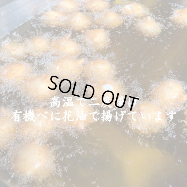 画像8: からだに優しい！練製品詰合せ（萩180g＆揚げ蒲鉾-２）【化粧箱入】 (8)