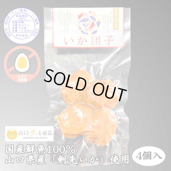 画像9: からだに優しい！練製品詰合せ（萩180g＆揚げ蒲鉾-２）【化粧箱入】 (9)