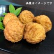画像2: 卵不使用！お魚の団子（5個入）真空包装 (2)
