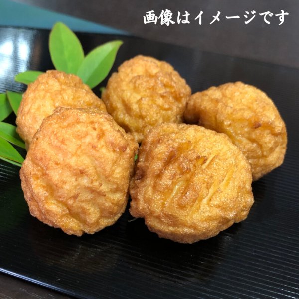 画像2: 卵不使用！お魚の団子（5個入）真空包装 (2)