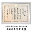 画像2: 卵不使用！いか団子（4個入）真空包装【令和7年度水産庁長官賞受賞商品】 (2)
