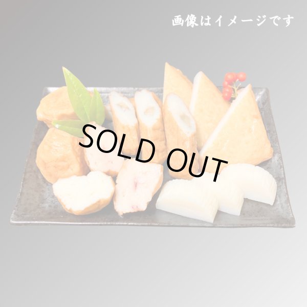 画像12: からだに優しい！練製品詰合せ（萩85g＆揚げ蒲鉾-６）【化粧箱入】 (12)