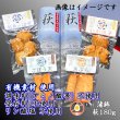 画像1: からだに優しい！練製品詰合せ（萩180g＆揚げ蒲鉾-１）リニューアル【化粧箱入】 (1)