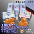 画像1: からだに優しい！練製品詰合せ（萩180g＆揚げ蒲鉾-２）リニューアル【化粧箱入】 (1)