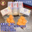 画像1: からだに優しい！練製品詰合せ（萩180g＆揚げ蒲鉾-２）【化粧箱入】 (1)
