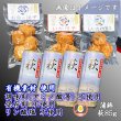 画像1: からだに優しい！練製品詰合せ（萩85g＆揚げ蒲鉾-１）リニューアル【化粧箱入】 (1)