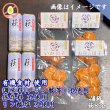 画像1: からだに優しい！練製品詰合せ（萩85g＆揚げ蒲鉾-１）【化粧箱入】 (1)