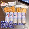 画像1: からだに優しい！練製品詰合せ（萩85g＆揚げ蒲鉾-２）【化粧箱入】 (1)