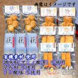 画像1: からだに優しい！練製品詰合せ（萩85g＆揚げ蒲鉾-３）リニューアル【化粧箱入】 (1)