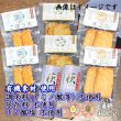 画像1: からだに優しい！練製品詰合せ（萩85g＆揚げ蒲鉾-５）リニューアル【化粧箱入】グルテンフリー (1)