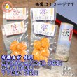 画像1: からだに優しい！練製品詰合せ（萩85g＆揚げ蒲鉾-５）【化粧箱入】 (1)