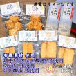 画像1: からだに優しい！練製品詰合せ（萩85g＆揚げ蒲鉾-６）リニューアル【化粧箱入】 (1)