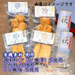 画像1: からだに優しい！練製品詰合せ（萩85g＆揚げ蒲鉾-7）リニューアル【化粧箱入】 (1)