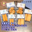画像1: からだに優しい！練製品詰合せ（揚げ蒲鉾-１）リニューアル【化粧箱入】 (1)