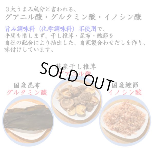 画像3: 卵・小麦・澱粉不使用！蒲鉾「飛魚」85g　5本【化粧箱入】　※5月下旬頃〜7月中旬頃までの季節限定 (3)