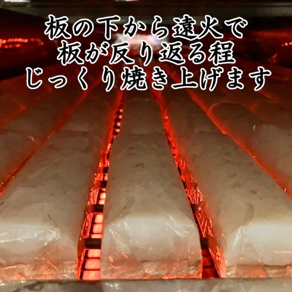 画像9: 卵・小麦・澱粉不使用!蒲鉾「萩」 180g【令和6年度農林水産大臣賞受賞商品】 5本【化粧箱入】 (9)