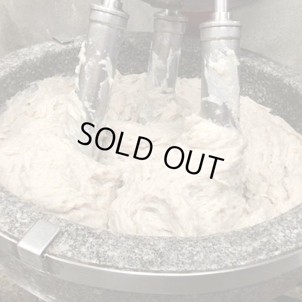 画像4: 旬の飛魚の美味しさをそのまま閉じ込めた「飛魚蒲鉾」（萩産「飛魚」100%）85g ※5月下旬頃〜7月中旬頃までの季節限定 (4)