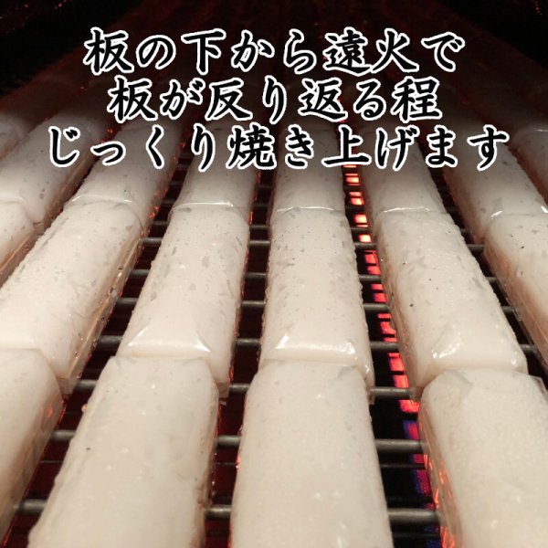 画像5: 旬の飛魚の美味しさをそのまま閉じ込めた「飛魚蒲鉾」（萩産「飛魚」100%）85gｘ8本【化粧箱入】※販売開始〜7月中旬頃までの季節限定 (5)