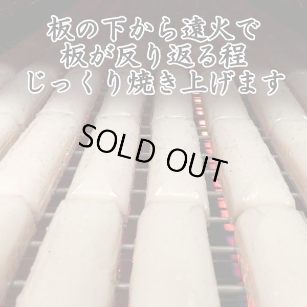 画像5: 旬の飛魚の美味しさをそのまま閉じ込めた「飛魚蒲鉾」（萩産「飛魚」100%）85gｘ5本【化粧箱入】※5月下旬頃〜7月中旬頃までの季節限定 (5)