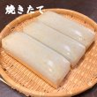 画像5: 旬の飛魚の美味しさをそのまま閉じ込めた「飛魚蒲鉾」（萩産「飛魚」100%）85g ※販売開始〜7月中旬頃までの季節限定 (5)