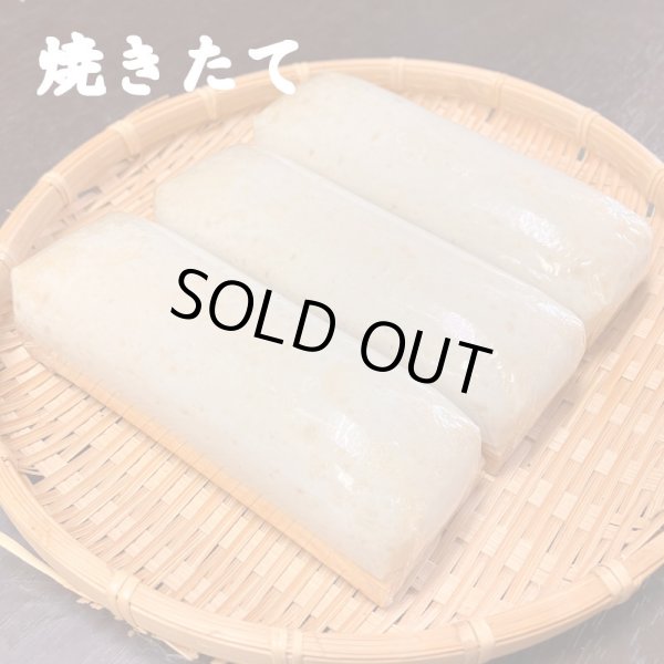 画像6: 旬の飛魚の美味しさをそのまま閉じ込めた「飛魚蒲鉾」（萩産「飛魚」100%）85gｘ5本【化粧箱入】※5月下旬頃〜7月中旬頃までの季節限定 (6)