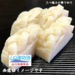 画像2: 萩 80ｇ×3本 （国産鮮魚100%）『保存料・調味料（アミノ酸等）・リン酸塩』不使用 (2)