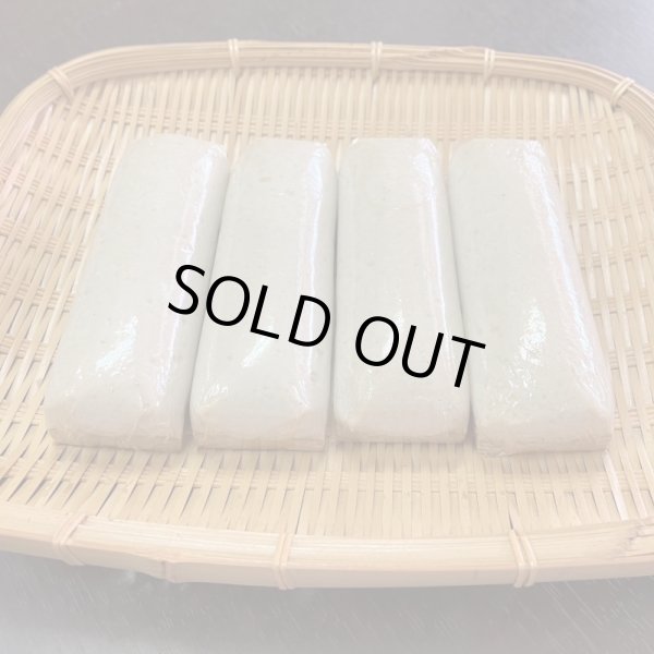 画像7: 旬の飛魚の美味しさをそのまま閉じ込めた「飛魚蒲鉾」（萩産「飛魚」100%）85g ※5月下旬頃〜7月中旬頃までの季節限定 (7)