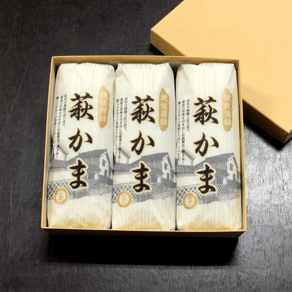 萩かま（白）130gｘ3本【化粧箱入】（主原料：国産鮮魚エソ）