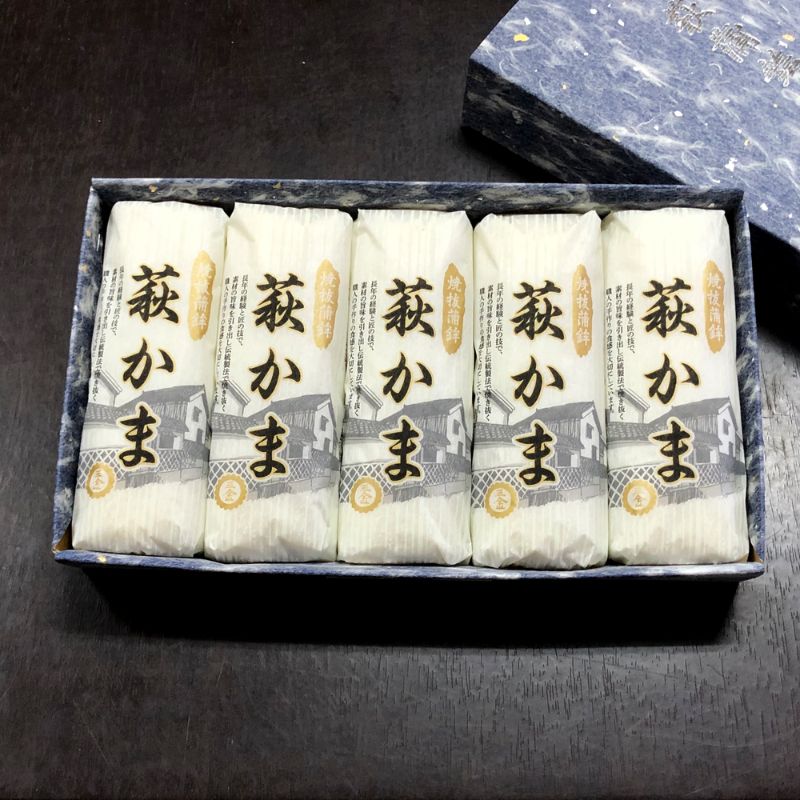 萩かま（白）130gｘ5本【化粧箱入】（主原料：国産鮮魚エソ）